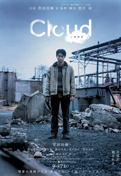 《云》百度云网盘夸克下载.阿里云盘.中字.(202